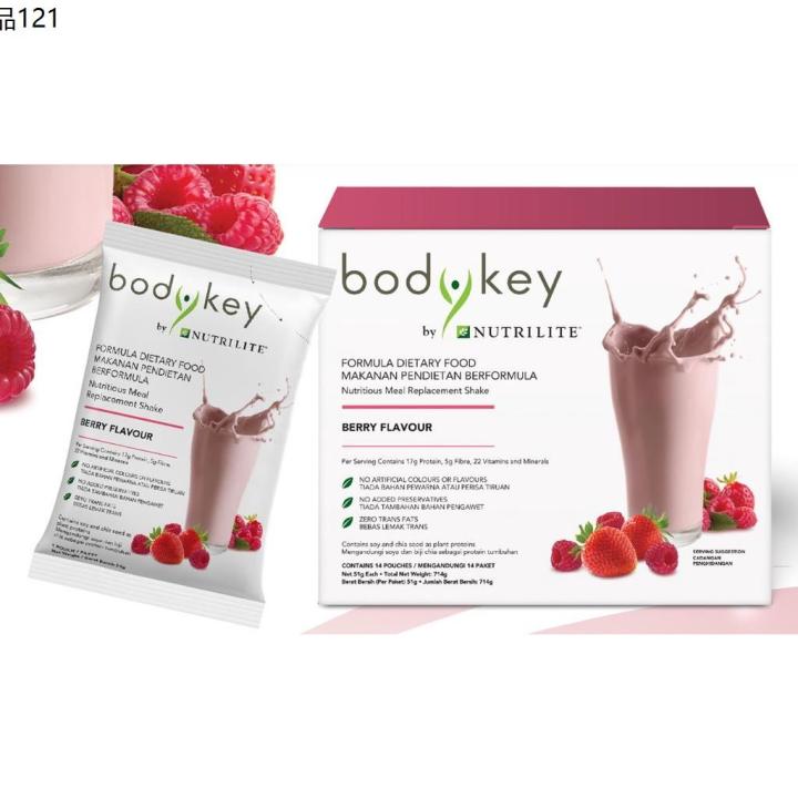 Amway Bodykey By Nutrilite Meal Replacement Shake Lazada