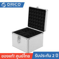 ORICO-OTT รุ่น BSC-LSN15 Hard Drive Protective and Storage Case Silver โอริโก้ รุ่น BSC-LSN15 กล่องสำหรับใส่และจัดเก็บฮาร์ดดิสก์ 15 ช่อง (6x3.5 inch, 6x2.5 inch, 3xM.2) อะลูมิเนียม สีเงิน