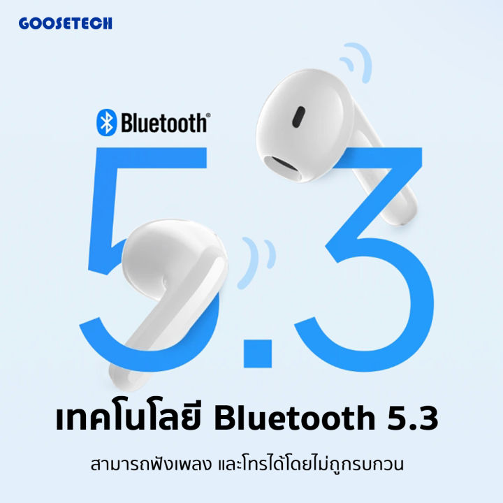 redmi-buds-4-lite-global-version-หูฟังบูลทูธใหม่ล่าสุด-2023-หูฟัง-bluetooth-ไร้สาย-หูฟังบลูทูธ-รับประกันศูนย์ไทย-1-ปี