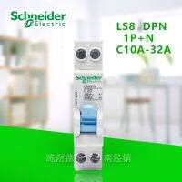 【✔In stock】 daijiao93929 Schneider สวิตช์อากาศเบรคเกอร์วงจรชุด Ls8 1pn Dpn แบบสองขั้นตอน10a เพื่อ32a ผลิตภัณฑ์ปรับปรุงบ้าน