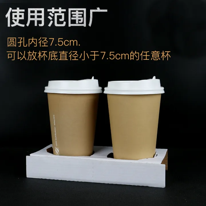 Milk tea take-out kraft paper cup holder disposable milk tea cup ...