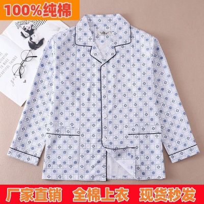 MUJI High quality 2023 new spring summer and autumn mens pure cotton lapel pajamas cotton casual loose large size simple outerwear home clothes