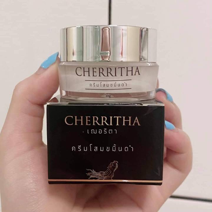 cheritha-ครีมโสมขมิ้นดำ-ลดสิว-ฝ้า-กระ-จุดด่างดำ-หน้าขาวใส