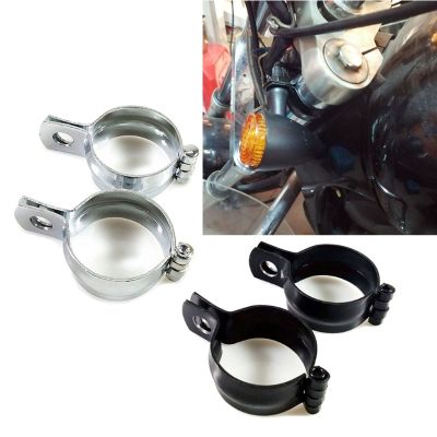 20212pcs Spotlight Mount Brackets Stable Light Clamp Holders Replaceable Motorcycle Light Parts - Black Silver