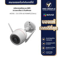 EZVIZ รุ่น C3TN 3MP OutPro Wi-Fi Camera กล้องวงจรปิดไร้สาย กล้องวงจรปิดภายนอกกันน้ำ กันฝน