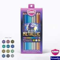 MASTERART ดินสอสีไม้ สีไม้มาสเตอร์อาร์ต เมทัลลิค รุ่น Metallic Set 12สี ใหม่ล่าสุด!!