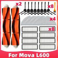 ■☞✉ For Mova L600 Z500 Robot Vacuum and Mop Cleaner RLS4 Replacement Spare Parts Accessories Main Side Brush Hepa Filter Mop Rag