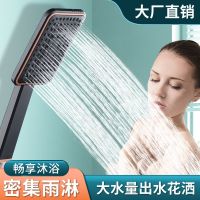 [COD] bath square shower nozzle home pressurized water heater bathroom rain flower wine set