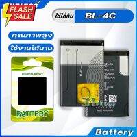 แบตเตอรี่ battery สำหรับ Nokia BL-4C Nokia X2 1202 1661 2600 2650 2652 3108 3500 5100 6260 6170 6260 6300 7270 #แบตโทรศัพท์  #แบต  #แบตเตอรี  #แบตเตอรี่  #แบตมือถือ