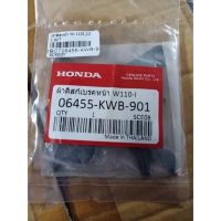 โปรโมชั่น ผ้าเบรคหน้า ผ้าดิสเบรคHONDA(แท้) WAVE 110i/เวฟ110i ทุกรุ่น/WAVE 125i ปี2012 ราคาถูก เบรค มือเบรค มือเบรคแต่ง  พร้อมส่ง