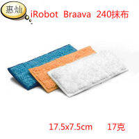 iRobot ava Jet 240 241 ผ้าขี้ริ้ว ผ้าเช็ดทำความสะอาดหุ่นยนต์ อุปกรณ์เสริมเครื่องกวาดพื้น