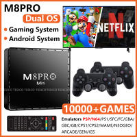 M8PRO วิดีโอเกมไร้สายขนาดเล็ก2.4G HD สำหรับ Arcade PSP N64ซูเปอร์นินเทนโดโทรทัศน์สำหรับครอบครัวเกมมินิเกมคอนโซลเกมคลาสสิกที่จับเครื่อง