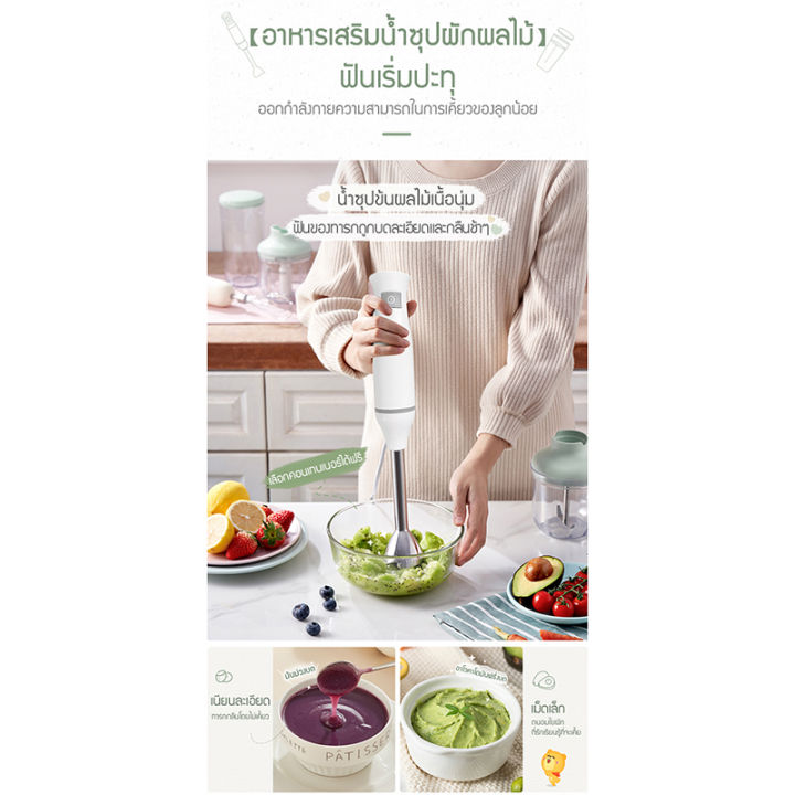 เครื่องปั่นอาหารมือถือสแตนเลส-สำหรับใช้ในบ้าน-มีขนาดเล็กกระทัดรัด-ก้านปั่นสแตนเลสเก็บได้สะดวก-สามารถใช้บดเนื้อ-ผลไม้-และ-อื่นๆได้