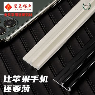 [COD] Ultra-thin curtain track inner window invisible bay silent slide rail top-mounted single-track pulley U-shaped