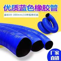 ท่อลูกฟูกพลาสติก PVC ท่อระบายอากาศสีฟ้าท่อยาง pvc ท่อดูดฝุ่นสำหรับงานไม้ ท่อขยายคอมโพสิต