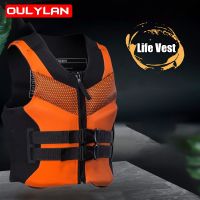 Oulylan Life Vest Motorboats Wakeboard Raft Adults Surf Life Jacket Jet Ski For Boats Fishing Swimming Drifting Water Rescue  Life Jackets