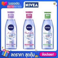 [200 มล.] Nivea นีเวีย ไมเซลแอร์ 200 ml ออกซิเจน บูสท์ ไมเซล่า วอเตอร์ สูตรเซรั่ม แมกโนเลีย (Nivea White Oil Clear Micellar Oxygen นีเวีย คลีนซิ่ง Nivea micell air เมคอัพเ