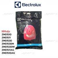 Electrolux  ถุงเก็บฝุ่น รุ่น ZMO1540M / ZMO1511 / ZMO1530 / ZMO1530M /  ZMO1530 /ZMO1510AG