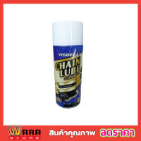 Visbella Chain Lube 450ml น้ำมันหล่อลื่นโซ่ น้ำมันหยอดโซ่ น้ำมันโซ่ น้ำมันหยอดโซ่ Chain lube สำหรับหล่อลื่นโซ่ ทุกชนิด บิ๊กไบค์ big bike สเปรย์หล่อลื่นโซ่ เคลือบโซ่รถ มอเตอร์ไซค์ บิ๊กไบค์ จักรยาน ขนาด 450 ml. T0635