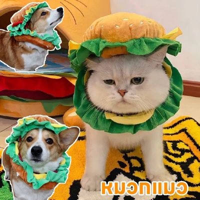 【Xmas】COD หมวกแมว หมวกน่ารักหมวกสุนัข สไตล์แฮมเบอร์เกอร์