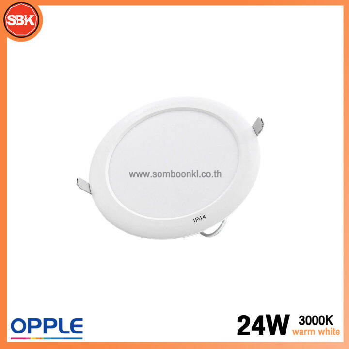 opple-โคมไฟ-โคมled-โคม-ecomax-slim-d-l-ii-8-กลม-24w