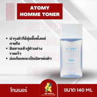 Atomy Homme Toner อะโทมี่ โอม โทนเนอร์ (สกินแคร์ที่เหมาะสำหรับผู้ชาย) บำรุงผิวให้ชุ่มชื้น ซึมซาบเข้าผิวเร็ว ไม่เหนียวเหนอะหนะ จากเกาหลี