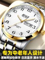 ◙☢ Birthday present for my father the man watch brand middle-aged luminous male digital old man watch waterproof steel belt mechanical watches