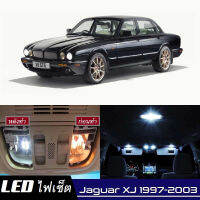 Jaguar XJ (X308) หลอดไฟ​ LED​ ตกแต่ง​ภายใน​ มีให้เลือกหลายสี  {จัดส่งด่วน} สว่าง ; ติดตั้งง่าย ; รับประกัน 1 ปี ; ไฟเพดาน ไฟส่องแผนที่ ไฟประตู กระโปรงหลังรถยนต์ เก๊ะช่องเก็บของหน้ารถ ไฟป้ายทะเบียน - MixITMax