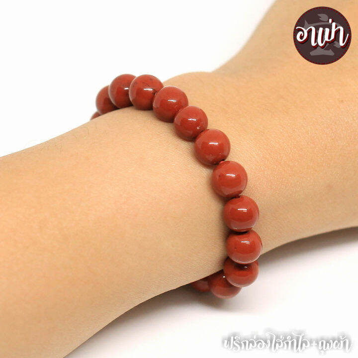 อาเป่า-หินเรดแจสเปอร์-red-jasper-ขนาด-8-มิล-คัดหิน-หินแห่งการรักษาความปลอดภัย-หินแห่งการบำบัดรักษา-กำไลหินสี-กำไลหินนำโชค-หินสีแดง-หินมงคล