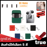 &amp;lt;ถูกชัวร์!&amp;gt;??เคสซิลิโคน FIIL CC Nano และ Premium เคสซิลิโคน สำหรับใส่หูฟัง True Wireless FIIL CC Nano โดยเฉพาะ