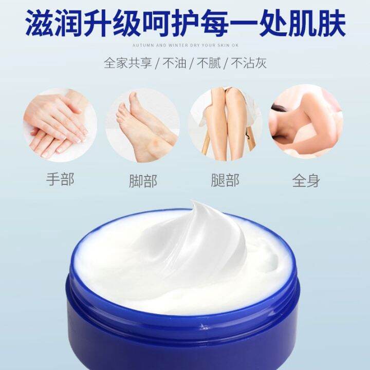 cw-traditional-chinese-33g-oil-anti-drying-crack-foot-cream-heel-cracked-repair-removal-dead-skin-hand-feet-care-mask