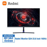 Redmi Monitor Gaming G24 23.8" 165Hz 120%sRGB เทคโนโลยีลดแสงสีฟ้า Gaming Desktop