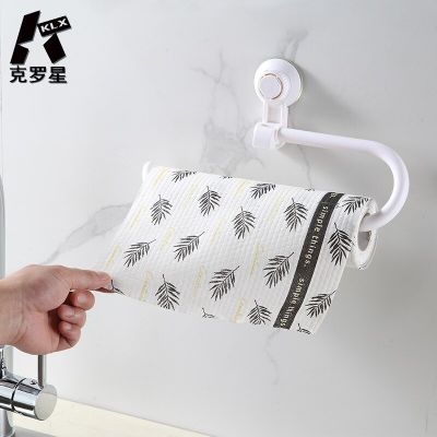 Multipurpose Bath Vacuum Strong Suction Cup Towel Shelf Kitchen Punch Free No Trace Paper Rack Home Storage Holder Accessories Bathroom Counter Storag