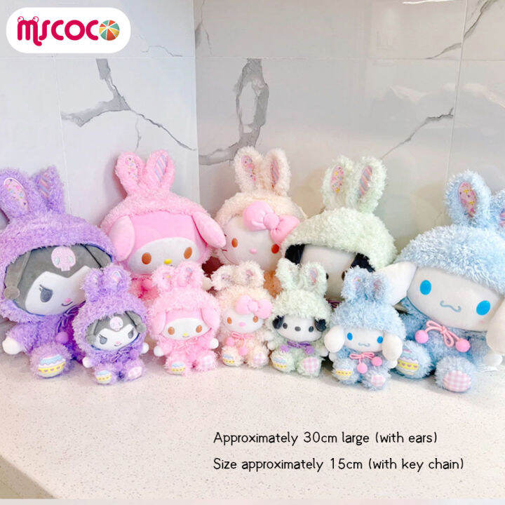 mscoco-sanrio-จี้ตุ๊กตาฝีมือประณีตไม่ซีดจางสำหรับเด็กวัยหัดเดิน