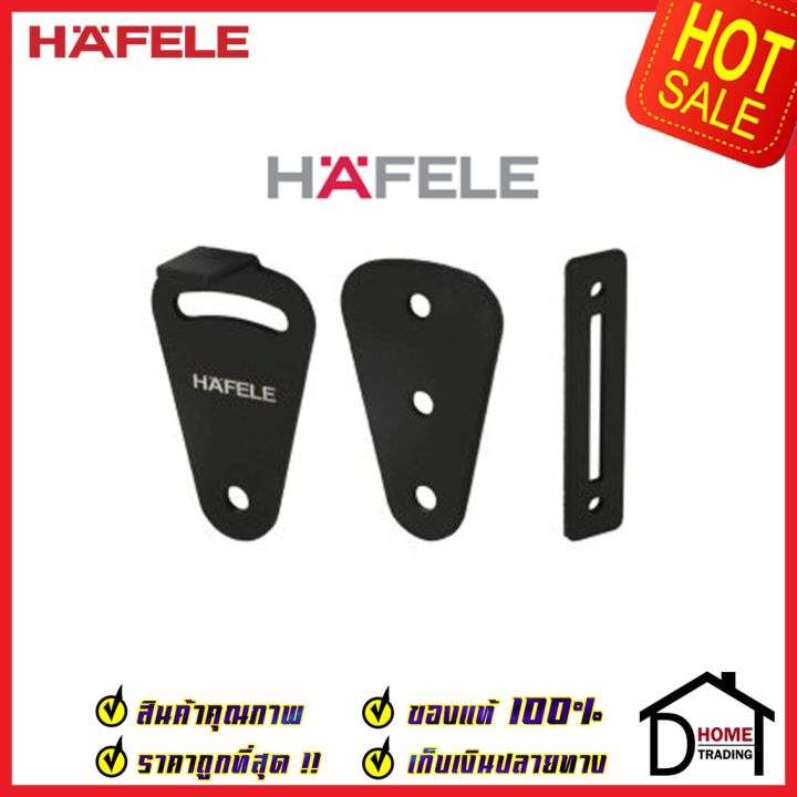 hafele-อุปกรณ์ล็อคบานเลื่อน-รุ่น-ติดตั้งบนบานประตู-สีดำด้าน-499-65-127-sliding-door-lock-set-ล็อค-ประตูบานเลื่อน-เฮเฟเล่
