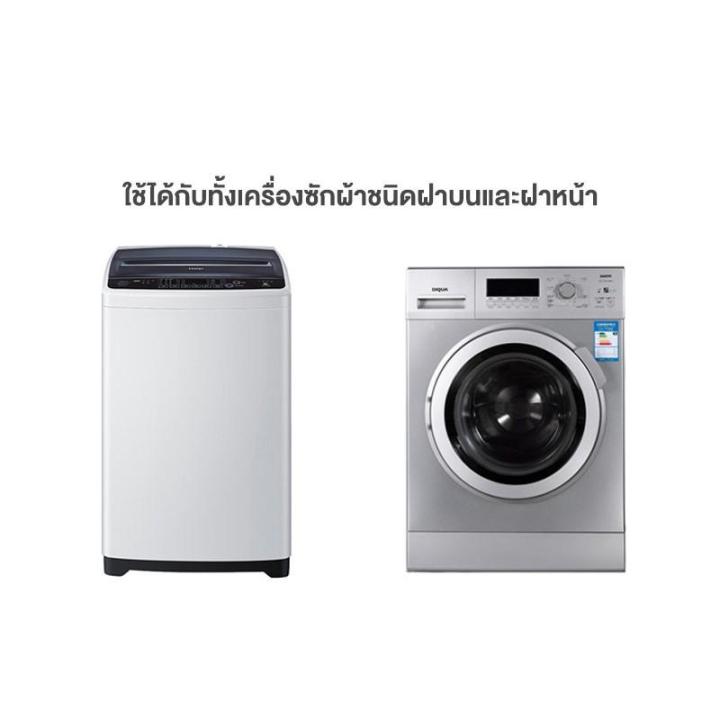washing-machine-cleaning-จำนวน-ผงล้างถังซัก-ล้างเครื่องซักผ้า-ผงล้างเครื่อง-ผงล้างเครื่องซักผ้า-ผงทำความสะอาดเครื่องซักผ้า