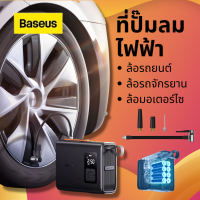 Baseus ปั้มลมพกพา การชาร์จคู่  ที่สูบลมไฟฟ้า ที่ปั๊มลมไฟฟ้า ที่สูบลมไร้สาย 250W ที่เติมลมยางรถ เครื่องสูบลมไร้สาย