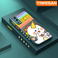 YIWESAN เคสสำหรับ VIVO Y72 5G Y52 5G Y75s 5G ลายการ์ตูนน่ารักยูนิคอร์นดีไซน์ใหม่ฝ้าบางกันกระแทกลายซิลิโคนเคสนิ่มใส่โทรศัพท์แข็งคลุมทั้งหมดเคสป้องกันเลนส์กล้อง