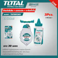 Total บักเต้าสีเส้น 3 ตัวชุด รุ่น THT661301 ยาว 30 ม. บักเต้า  ( Chalk Line Reel ) เต้าสีเส้น