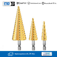 3 ชิ้นไฮสปีดขั้นตอนบิตตั้ง 4-12mm 4-20mm 4-32mm ไทเทเนียมเคลือบไม้เครื่องมือเจาะโลหะทนทานบิตเครื่องมือ PROSTORMER