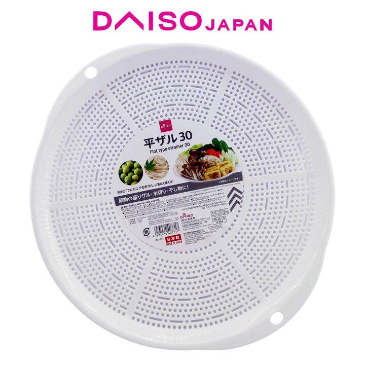 Daiso White Flat Style Strainer Lazada PH