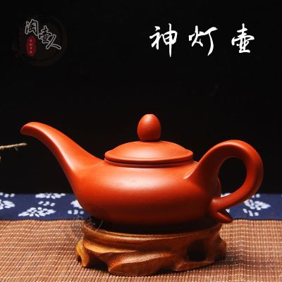 หม้อทรายสีม่วง Yixing แท้ถ้วยชงชา Zhuni หม้อโคมไฟแฟนซีชุดชากาน้ำชากังฟู Xishi ปากยาวหม้อที่จับมือ