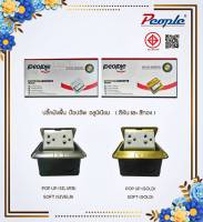 ปลั๊กฝังพื้น ป๊อบอัพ เต้ารับฝังพื้น Pop Up Floor Outlet (ช้า - เร็ว) มาพร้อมปลั๊กกราวด์คู่ มี มอก.