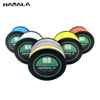 HAMALA 300เมตร-1000เมตร8 S Trand PE สายการประมงถัก10-80LB M Ultifilament สายการประมงสำหรับปลาคาร์พตกปลารอกตกปลาน้ำเค็ม