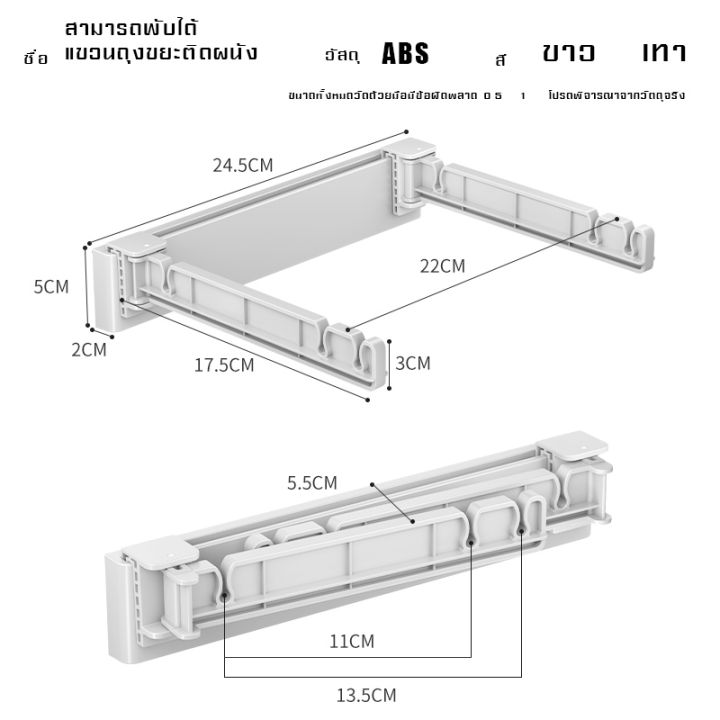 ที่แขวนถุงขยะ-แขวนผ้า-ที่แขวน-แขวนถุงขยะ-ที่แขวนถุงขยะในครัว-แขวนผ้า-ที่แขวนถุงขยะ-แขวนผ้าเช็ดมือ-ที่แขวนถุงขยะในครัว-ห้อยถุงขยะ