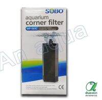 SOBO WP-505C ปั้มน้ำพร้อมกรองใช้ได้ทั้งน้ำจืดและน้ำเค็ม