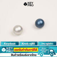 ปุ่ม Knob NJ80 ทรงกลม 2 สี (Royal Blue/สีน้ำเงิน)