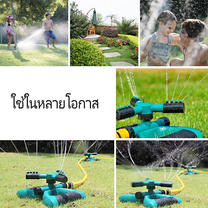 สปริงเกอร์รดน้ำ-สปริงเกอร์-สปริงเกอร์รดน้ำรอบทิศ-360-องศา-ระบบรดน้ำต้นไม้-ซื้อ-1-แถม-4-มุมปรับได้-15-45