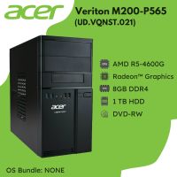 Acer Veriton M200-P565 Ryzen 5 /4600G /8GB/ 1TB / (UD.VQNST.021)