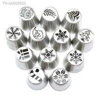 ◘✴ 12 Pieces Russian Piping Tips Christmas Cake Icing Frosting Nozzles for Cupcake Decoration Christmas Design